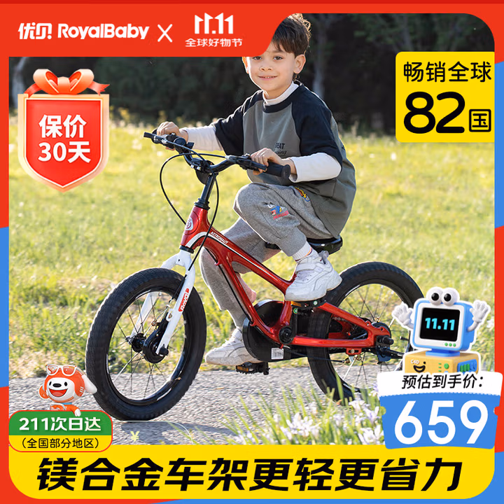商品图片