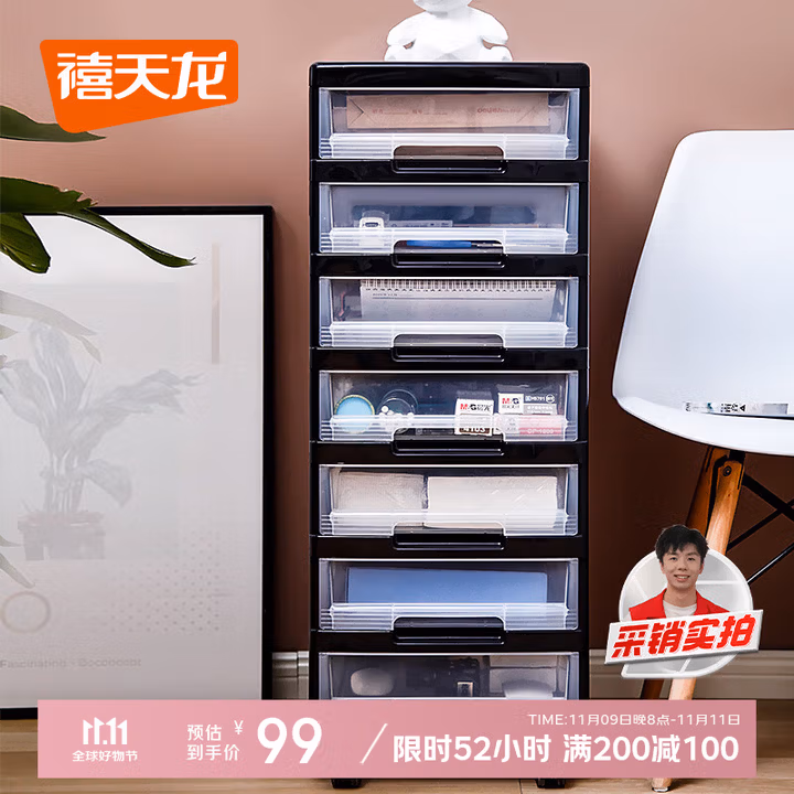 商品图片