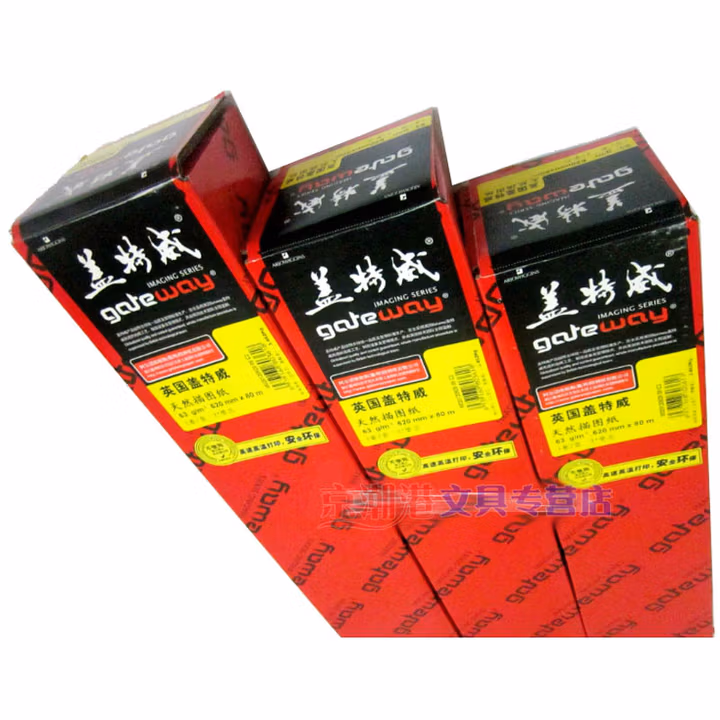 盖特威 半透明天然描图纸 硫酸纸卷拷贝纸临摹纸73克 83克 A0 A1 A2大