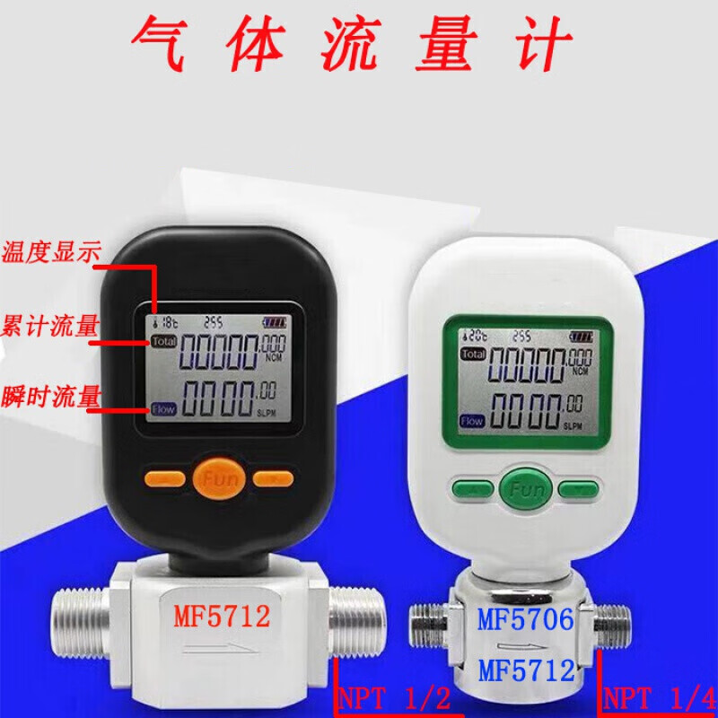 电磁流量计市场现状与选择策略