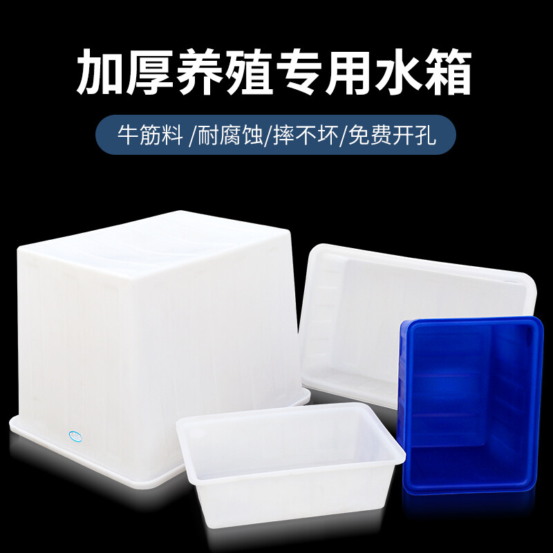 2015-2020年中國塑料水箱行業剖析及發展預測報告
