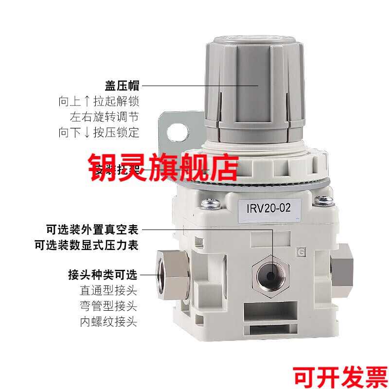 精密调压阀：制造行业中的得力助手