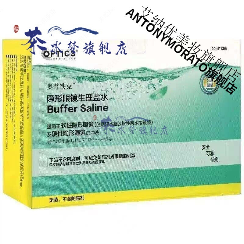 抢占公务员体检先机！近视考生必看摘镜指南