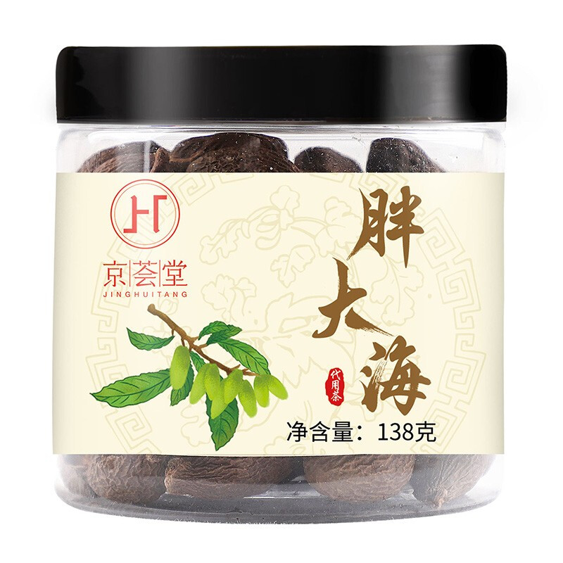 京荟堂泡水咽清润喉胖大海138g
