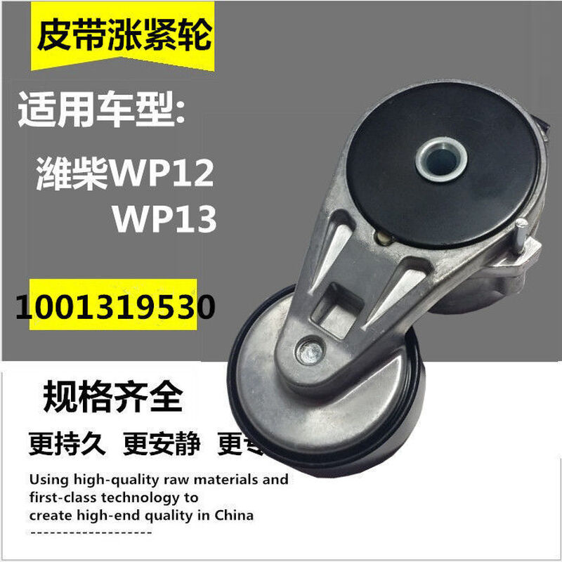 XKTY.COM星空体育-3·15在行动