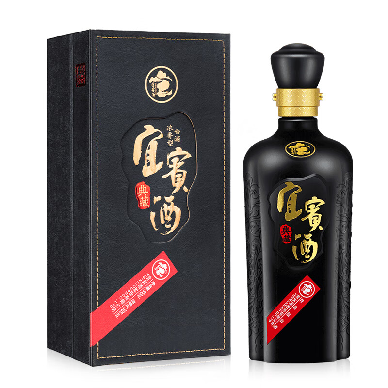 宜宾白酒