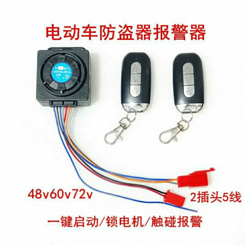 摩托车防盗器：守护你的骑乘安全