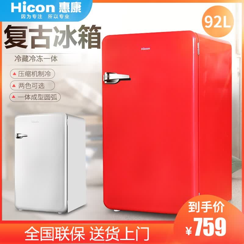 惠康机械官网