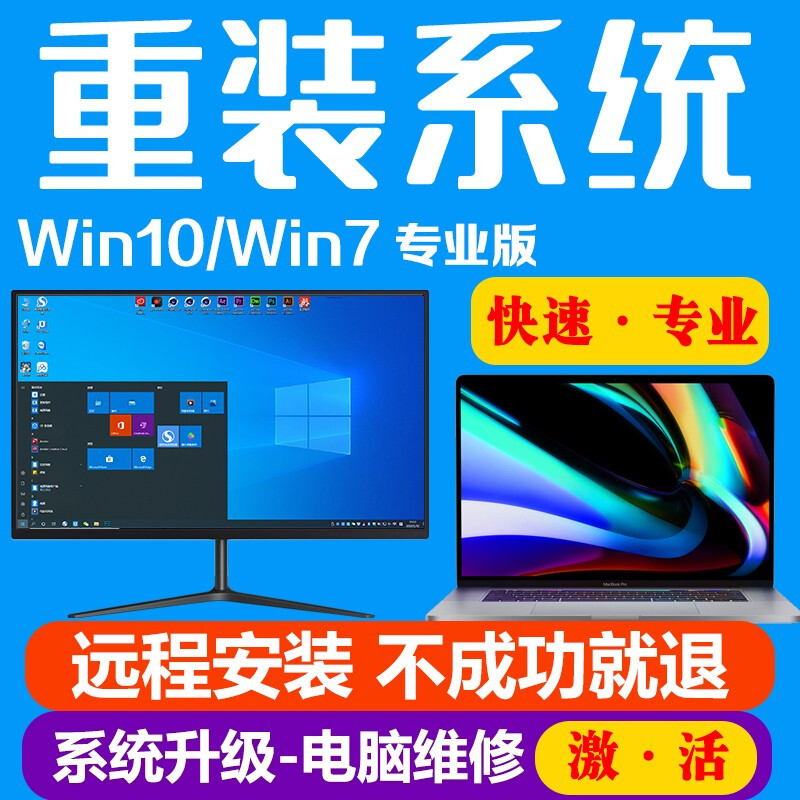巴中电脑维修行业动态