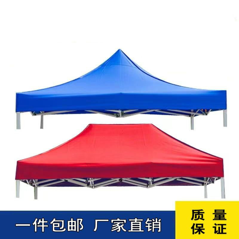华体会- 华体会体育官方网站- 华体会体育APP下载- 世界杯指定平台山西户外帐篷加工批发郊外帐篷专卖