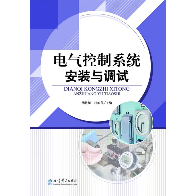 上海自动化控制：未来工业的航标灯