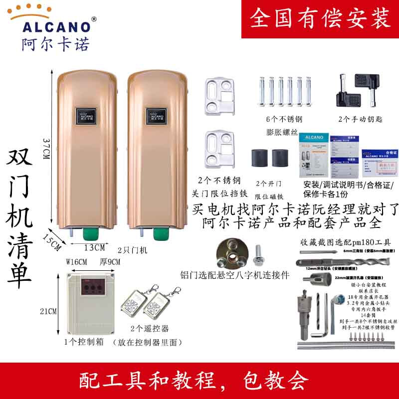 武汉联一合立请求机器人门控专利使机器人安全、高效地经过电动门