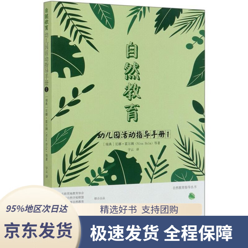 书籍海洋中的小岛——泉港书店