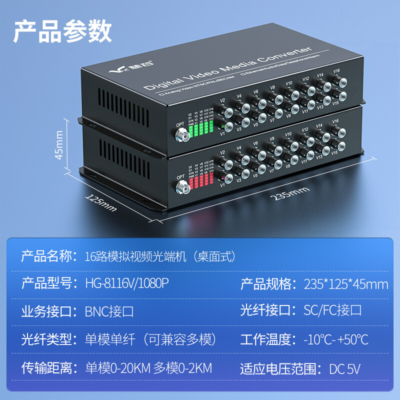 高清安防监控的概念u8.com官网-