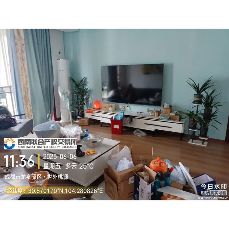 成都市龙泉驿区龙泉街道办事处建材路6号5栋4单元6楼12号房屋 _法拍二手房源信息平台_四川|重庆|深圳房产委托拍卖机构_印山辅拍