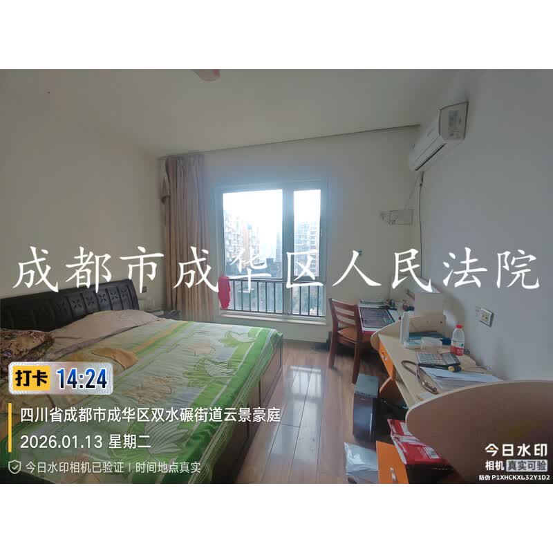 成都市成华区站北东街188号1栋9楼913号房屋（不含室内家具家电） _法拍二手房源信息平台_四川|重庆|深圳房产委托拍卖机构_印山辅拍