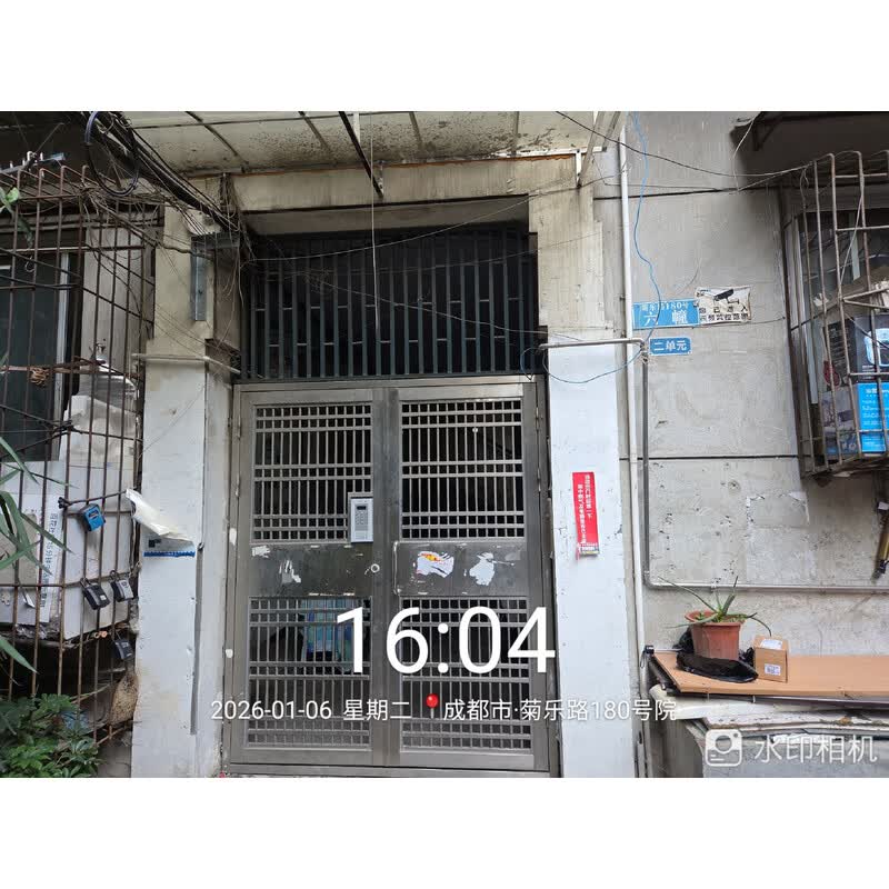 房源列表详情