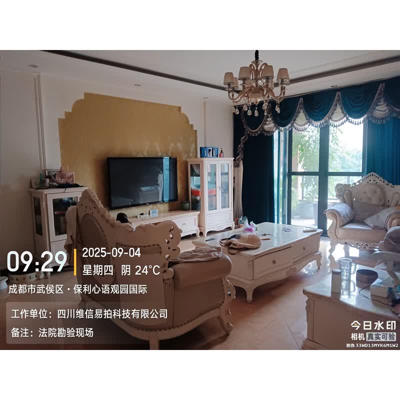 成都市高新区富华南路1700号7栋2单元3楼302号房屋及附着装修 _法拍二手房源信息平台_四川|重庆|深圳房产委托拍卖机构_印山辅拍