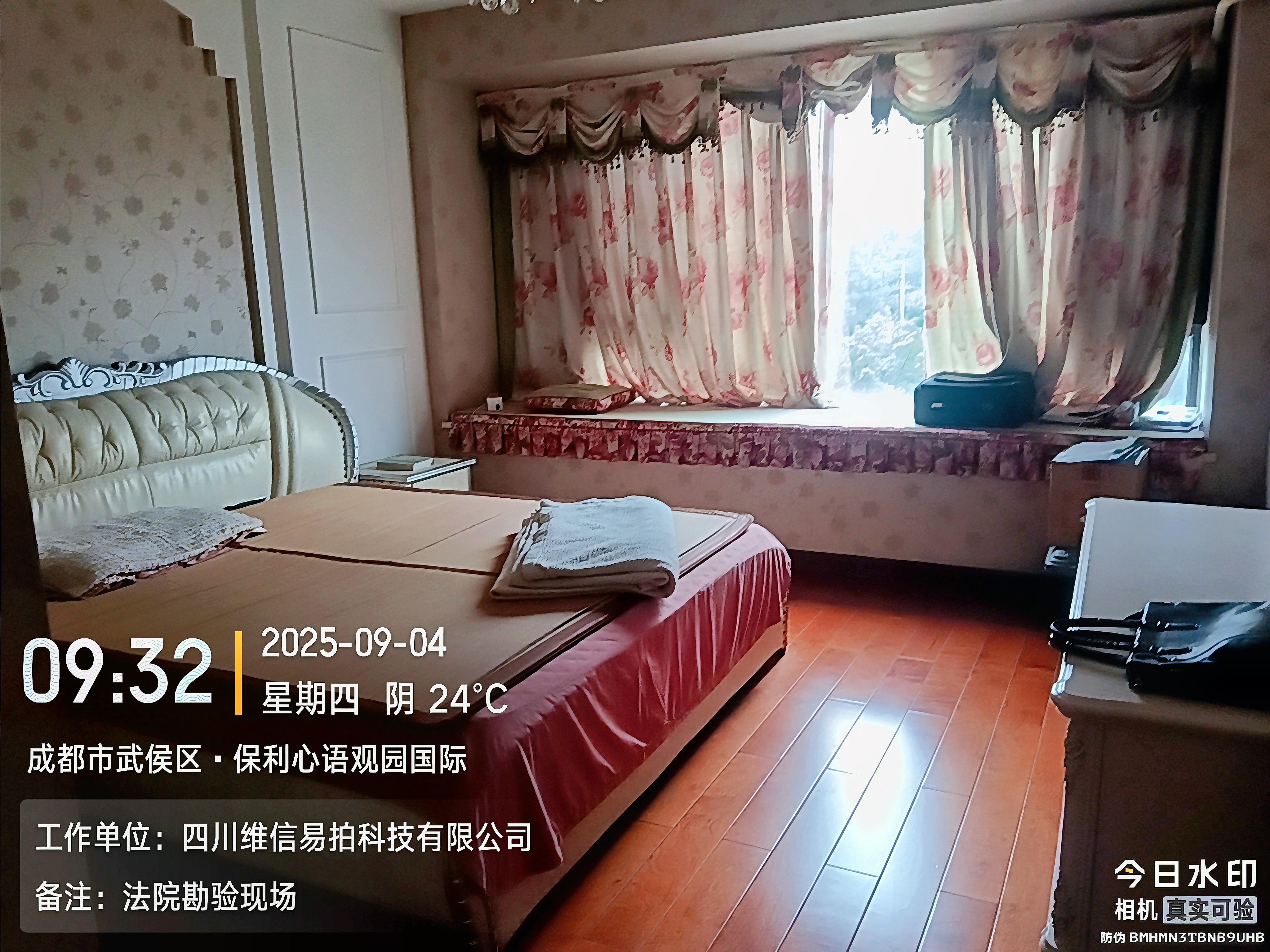 成都市高新区富华南路1700号7栋2单元3楼302号房屋及附着装修 _法拍二手房源信息平台_四川|重庆|深圳房产委托拍卖机构_印山辅拍
