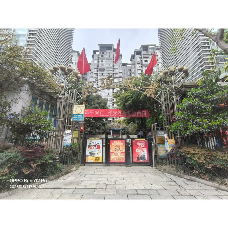 成都市新都区大丰街道花都大道708号2栋2单元7层1号房屋 _法拍二手房源信息平台_四川|重庆|深圳房产委托拍卖机构_印山辅拍