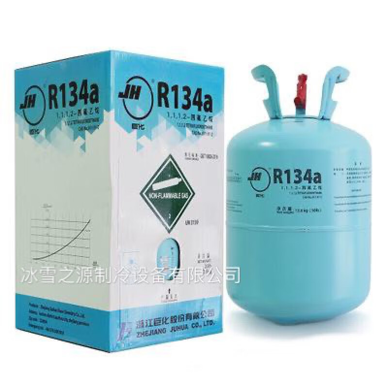 R410A制冷剂：现代空调系统的能量之源