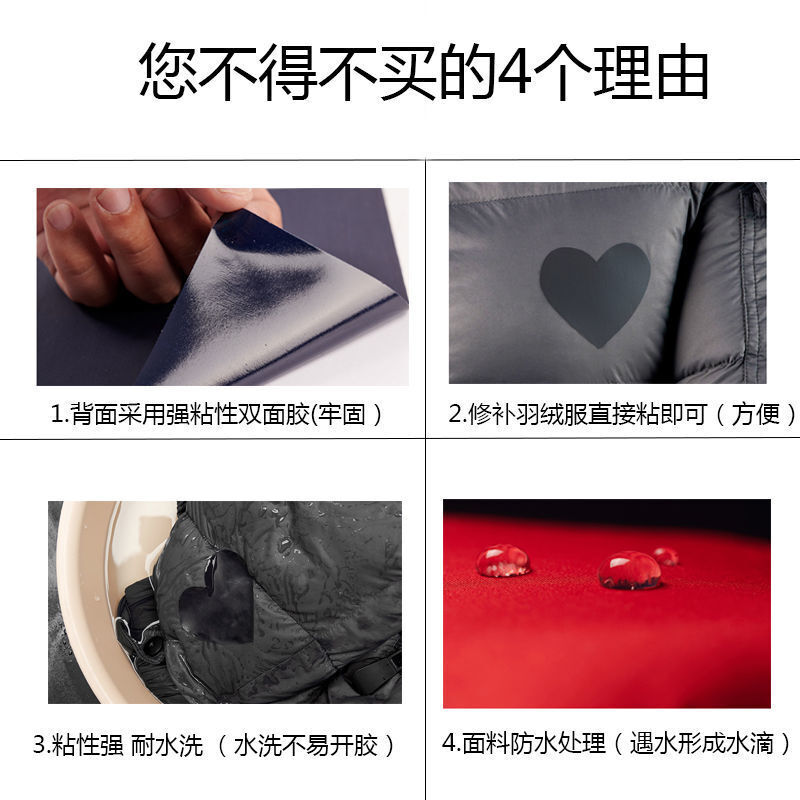 mk体育赤峰天祥保温防水工程处