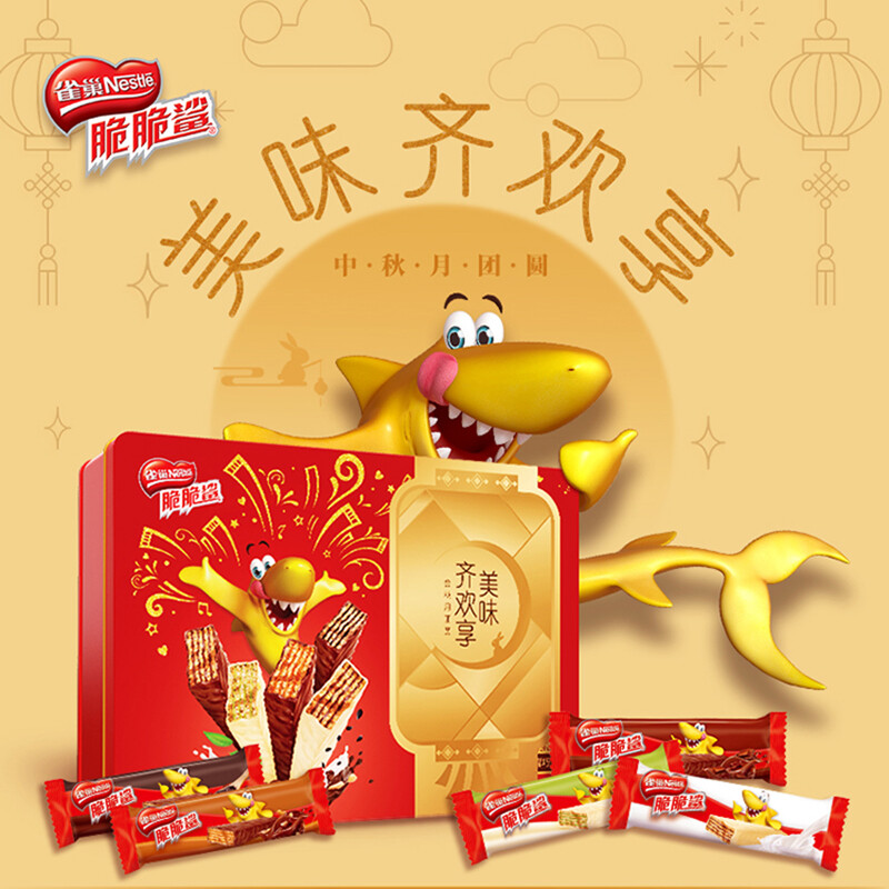 雀巢(nestle) 脆脆鲨 2020新年限量版礼盒 巧克力牛奶花生抹茶黑芝麻