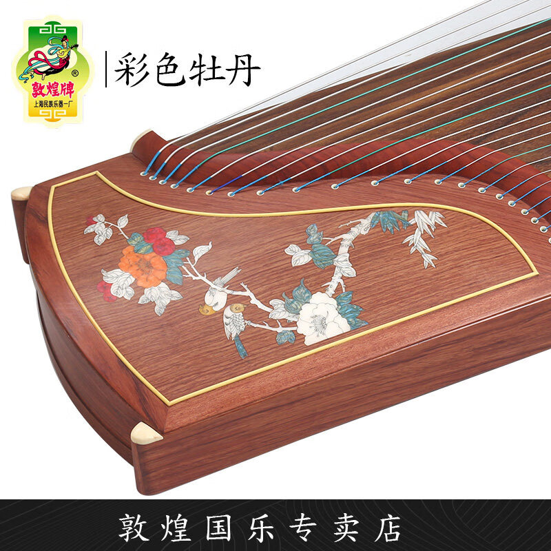 敦煌古筝