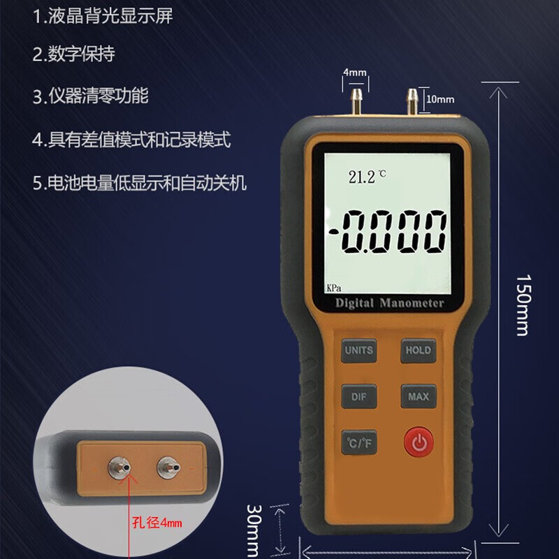 yy.vip易游-HA8-手持式中压管道压力检测仪 压力检测仪 管道压力检测仪