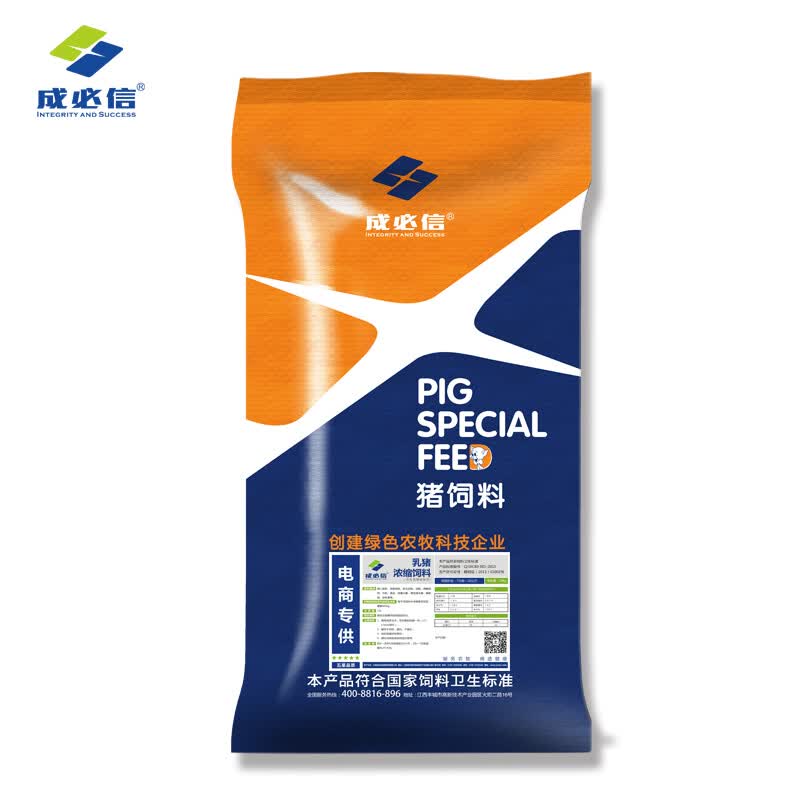 浓缩饲料批发
