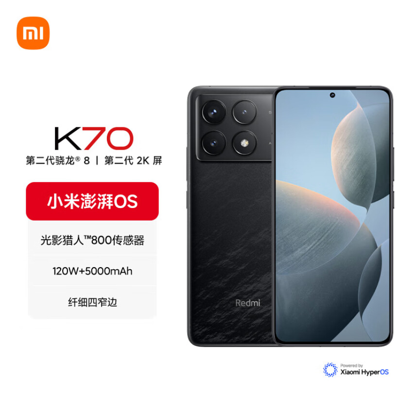 Redmi 红米 K70 5G智能手机 12GB+256GB