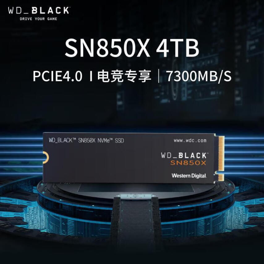 读速高达7300M/s，Western Digital 西部数据 SN850X NVMe PCIe Gen4技术 4TB SSD固态硬盘 