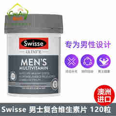 Swisse澳洲Swisse 男士男性综合复合维生素片植物精华 120片 2026.1