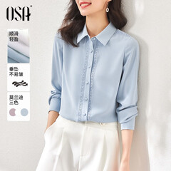欧莎（OSA）职业风OL长袖纯色衬衫女2025年新款春季设计感小众衬衣上衣显瘦 蓝色 M