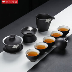 茶具套装家用简约现代客厅办公室整套黑陶瓷茶壶茶杯茶碗日式功夫 10头黑陶盖碗