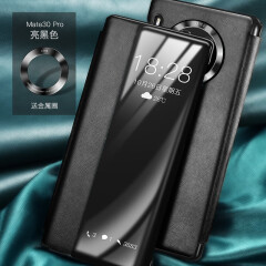 XOOMZ 适用华为Mate30Pro手机壳真皮素皮版智能视窗翻盖mate30全包防摔保护套商务5G Mate30 Pro亮黑色【全版本通用】