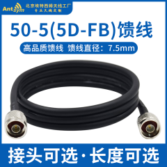 50-5馈线50欧低损室外跳线5d-fb同轴电缆路由网卡天线连接延长线 2 N公-N母 1m