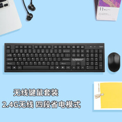 摩天手(Mofii) X130无线键鼠套装 薄款防溅水 省电家用  笔记本 办公套件 黑色