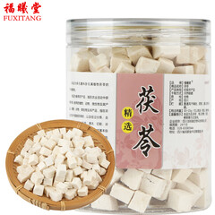福曦堂 白茯苓 四川 茯苓块 云苓 茯苓 250克*1罐 茯苓块