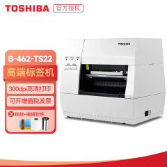東芝（TOSHIBA） 东芝条码打印机B-462-TS22工业型不干胶标签纸唛头服装吊牌合格证条形码 东芝462打印机 （标配）