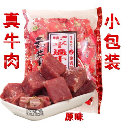 山西特产云青牛肉500g真空小包装一口香口口香牛肉粒酱卤牛肉零食 原味