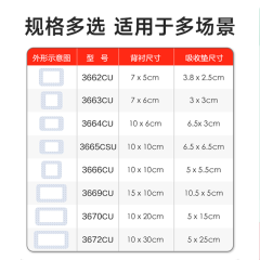 3M自粘伤口敷料3662/3664/3671CU系列医用术后伤口割伤挫伤一次性无菌大号创口贴包邮 3663CU（背衬7*6cm）*10片