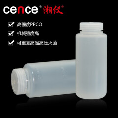 cence/湘仪 500ml高速离心瓶 可高温高压灭菌 536220-500ml