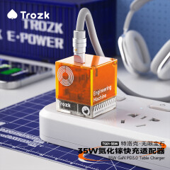 特洛克Trozk无限宝石适配器适用苹果华为荣耀安卓14/13手机ipadUSB充电头PD快充电器快充插头 灵魂橙(+挂绳）