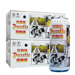 杜瑞特（Durette）黑啤酒11度中浓度大铝罐包装500mL 两箱 500ml*12瓶*2箱