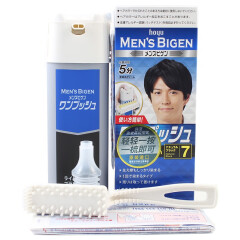 Bigen美源（Bigen）染发剂日本进口原装植物遮盖白发染发剂染发膏霜 7号自然黑色