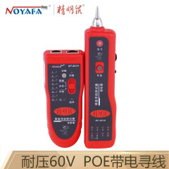 精明鼠NF-801R/B寻线仪测试仪测线器查线仪网络仪器仪表仪表仪器巡线 NF-801R 红色寻线仪