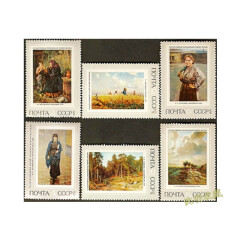 沈明收藏苏联邮票 绘画艺术专题 外国邮票 原胶全新品 套票 4053纪念巡回展览画派百年