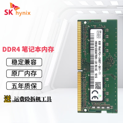 适用于 惠普 暗影精灵 暗夜精灵 2 3 4 5 6 7pro 笔记本 8G DDR4内存条 8G DDR4笔记本内存条 2666/2667MHZ