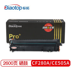标拓 (Biaotop) CF280A/CE505A硒鼓适用惠普P2035/2055/Pro 400 M425/M401打印机 Pro+MAX版